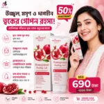 Pomegranate Pelling Gel -250ML - Image 4