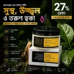 Advanced Snail 92 All in one Cream -100ML - Image 4