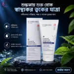 Care:Nel Cicavita B5 Salicylic Acid Gentle Cleanser -150ML - Image 3