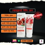 Pomegranate Pelling Gel -250ML