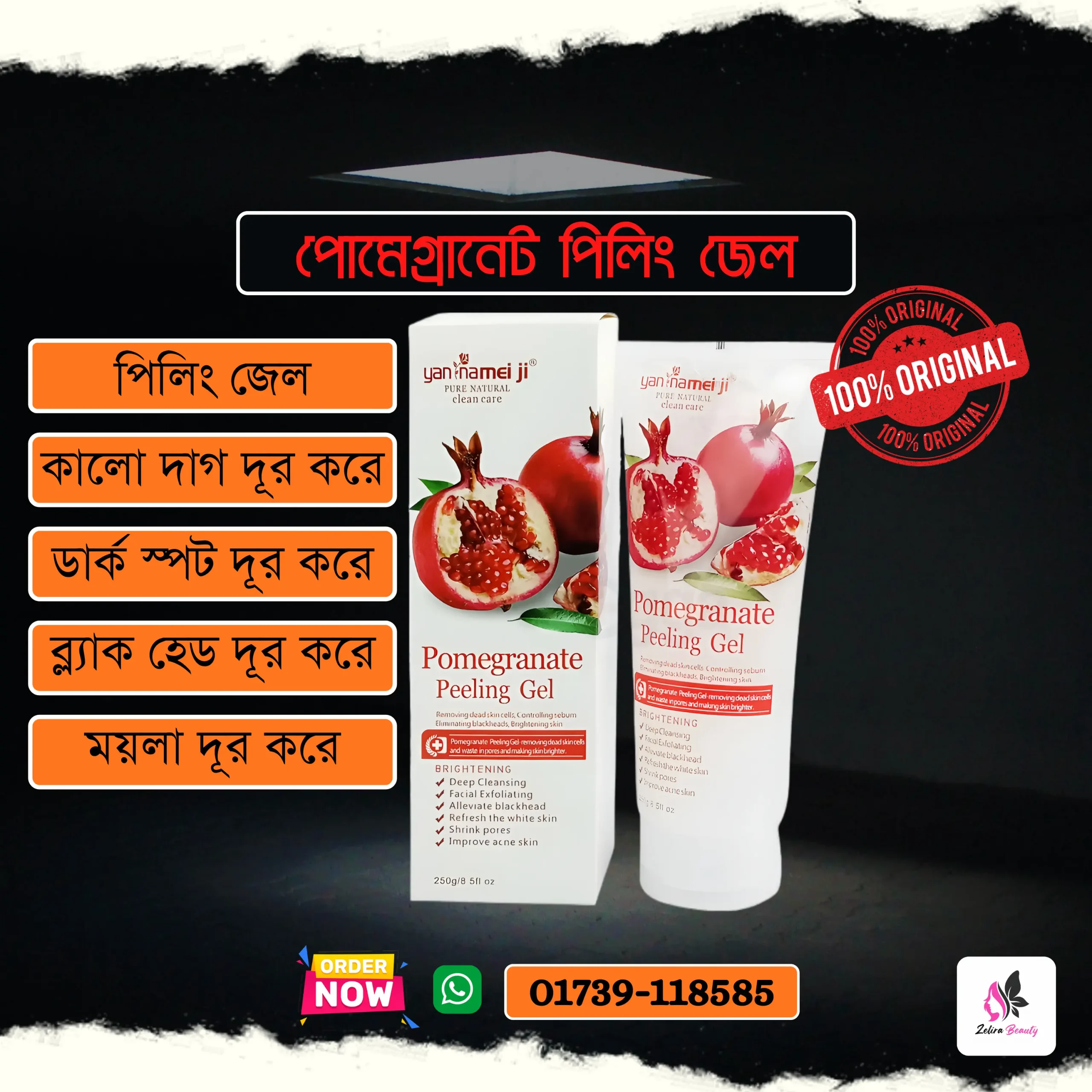 peeling gel Pomegranate Pelling Gel -250ML - Image 1