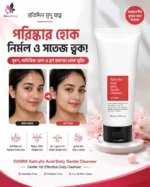 COSRX Salicylic Acid Daily Gentle Cleanser -150ML - Image 4