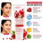 Pomegranate Pelling Gel -250ML - Image 5