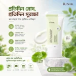 iUNIK Centella Calming Daily Sunscreen SPF50+ PA++++ 60ml - Image 2